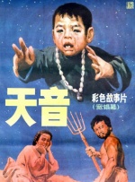 执着的教师