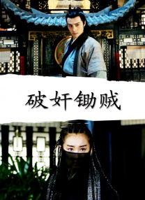 男草女